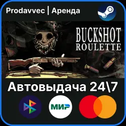 [Auto Delivery] Buckshot Roulette [ONLINE] • Steam