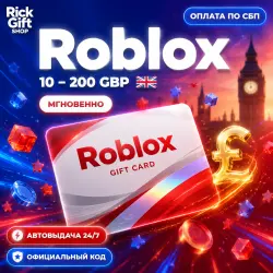 [АВТО 24/7] Roblox Великобритания (UK) 10-200 GBP Код Попол…, лот №208259