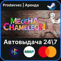 [Auto Delivery] MECCHA CHAMELEON [ONLINE] • Steam