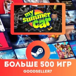 My Summer Car + MORE THAN 500 GAMES Region free