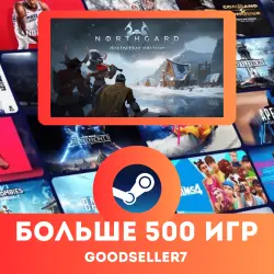 Northgard + MORE THAN 500 GAMES Region free