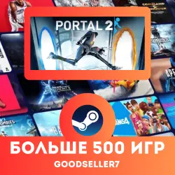 Portal 2 + MORE THAN 500 GAMES Region free