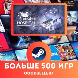 Project Hospital + MORE THAN 500 GAMES Region free