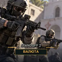 Золото Standoff 2 — Android (от 1 500 золота), лот №208262