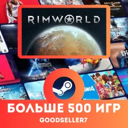 RimWorld + MORE THAN 500 GAMES Region free