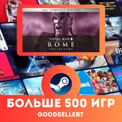 ROME: Total War + MORE THAN 500 GAMES Region free