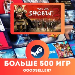 Total War: Shogun 2 - Fall of the Samurai + MORE THAN 500 GAMES Region free