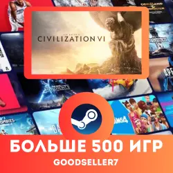 CIVILIZATION 6 Steam