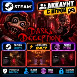 Аккаунт с игрой Steam Dark Deception Автовыдача 24/7