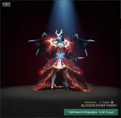 Bloodfeather Finery — Dota 2, лот №254701