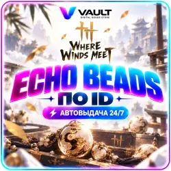 Where Winds Meet | Echo Beads via ID | Automated delivery 24/7