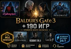 | Instant Delivery | Lies Of P + 190 games | Offline Activation |