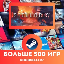 Stellaris + MORE THAN 500 GAMES Region free