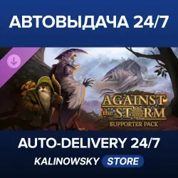 Against the Storm · Supporter Pack · WORLDWIDE