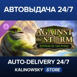 Against the Storm · Keepers of the Stone · WORLDWIDE