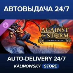 Against the Storm · Nightwatchers · WORLDWIDE
