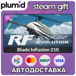 DLC RealFlight Evolution - Blade InFusion 210 Steam Gift / Россия + МИР / АВТО