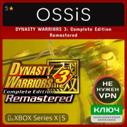 КЛЮЧ DYNASTY WARRIORS 3 Complete Edition Remastered XBOX Код