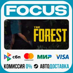 The ForestSTEAM RU/GLOBAL • AUTO