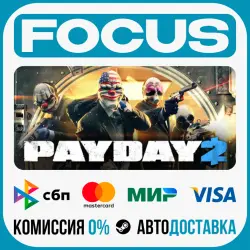 PAYDAY 2STEAM RU/GLOBAL • AUTO