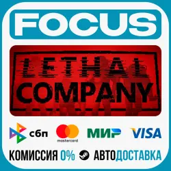 Lethal CompanySTEAM RU/GLOBAL • AUTO