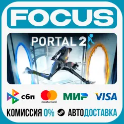 Portal 2STEAM RU/GLOBAL • AUTO