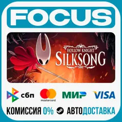Hollow Knight: Silksong STEAM RU/GLOBAL • AUTO