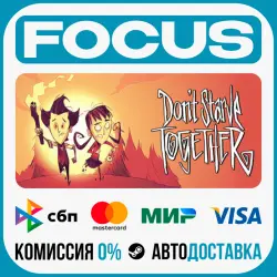 Don't Starve TogetherSTEAM RU/GLOBAL • AUTO