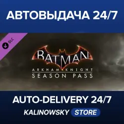 Batman : Arkham Knight · Season Pass · WORLDWIDE