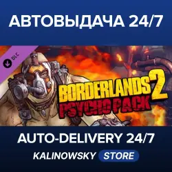 Borderlands 2 · Psycho Pack · WORLDWIDE