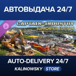 Captain of Industry · Supporter edition upgrade · WORLDWIDE