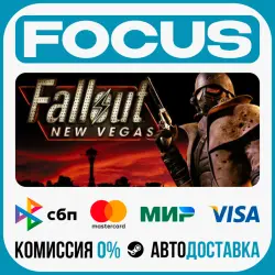 Fallout: New VegasSTEAM RU/GLOBAL • AUTO