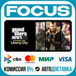 Grand Theft Auto IV: The Complete EditionSTEAM RU/GLOBAL • AUTO