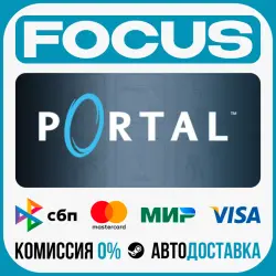 PortalSTEAM RU/GLOBAL • AUTO