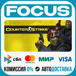Counter-StrikeSTEAM RU/GLOBAL • AUTO