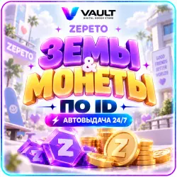 Zepeto | Zems and Coins via ID | Instant Delivery 24/7