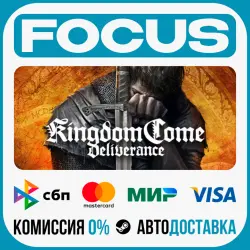 Kingdom Come: DeliveranceSTEAM RU/GLOBAL • AUTO