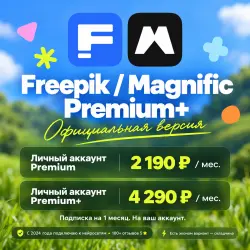 Freepik / Magnific Premium+