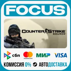 Counter-Strike: SourceSTEAM RU/GLOBAL • AUTO