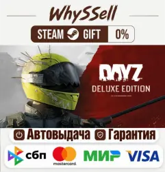 DayZ Deluxe Edition STEAM (Russia & All Regions) – Gift – Instant Delivery