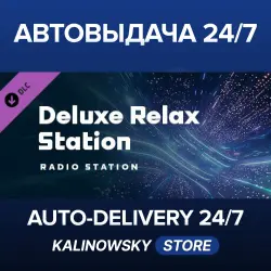 Cities: Skylines II · Deluxe Relax Station · WORLDWIDE