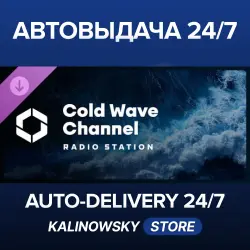 Cities: Skylines II · Cold Wave Channel · WORLDWIDE