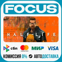 Half-LifeSTEAM RU/GLOBAL • AUTO