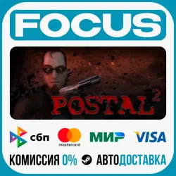 POSTAL 2STEAM RU/GLOBAL • AUTO