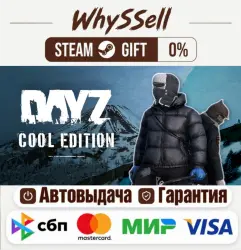 DayZ Cool Edition (Steam) – Gift (Auto-delivery) – RU & All Regions