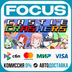 Castle Crashers STEAM RU/GLOBAL • AUTO