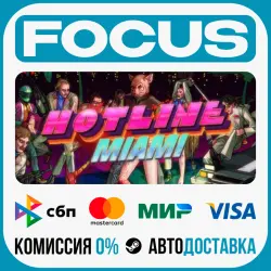Hotline MiamiSTEAM RU/GLOBAL • AUTO