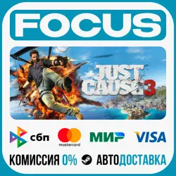 Just Cause 3STEAM RU/GLOBAL • AUTO