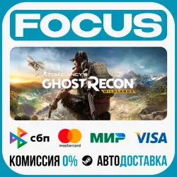 Tom Clancy's Ghost Recon WildlandsSTEAM RU/GLOBAL • AUTO