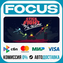 Stick Fight: The GameSTEAM RU/GLOBAL • AUTO